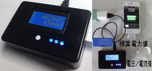 USB_Power_Monitor